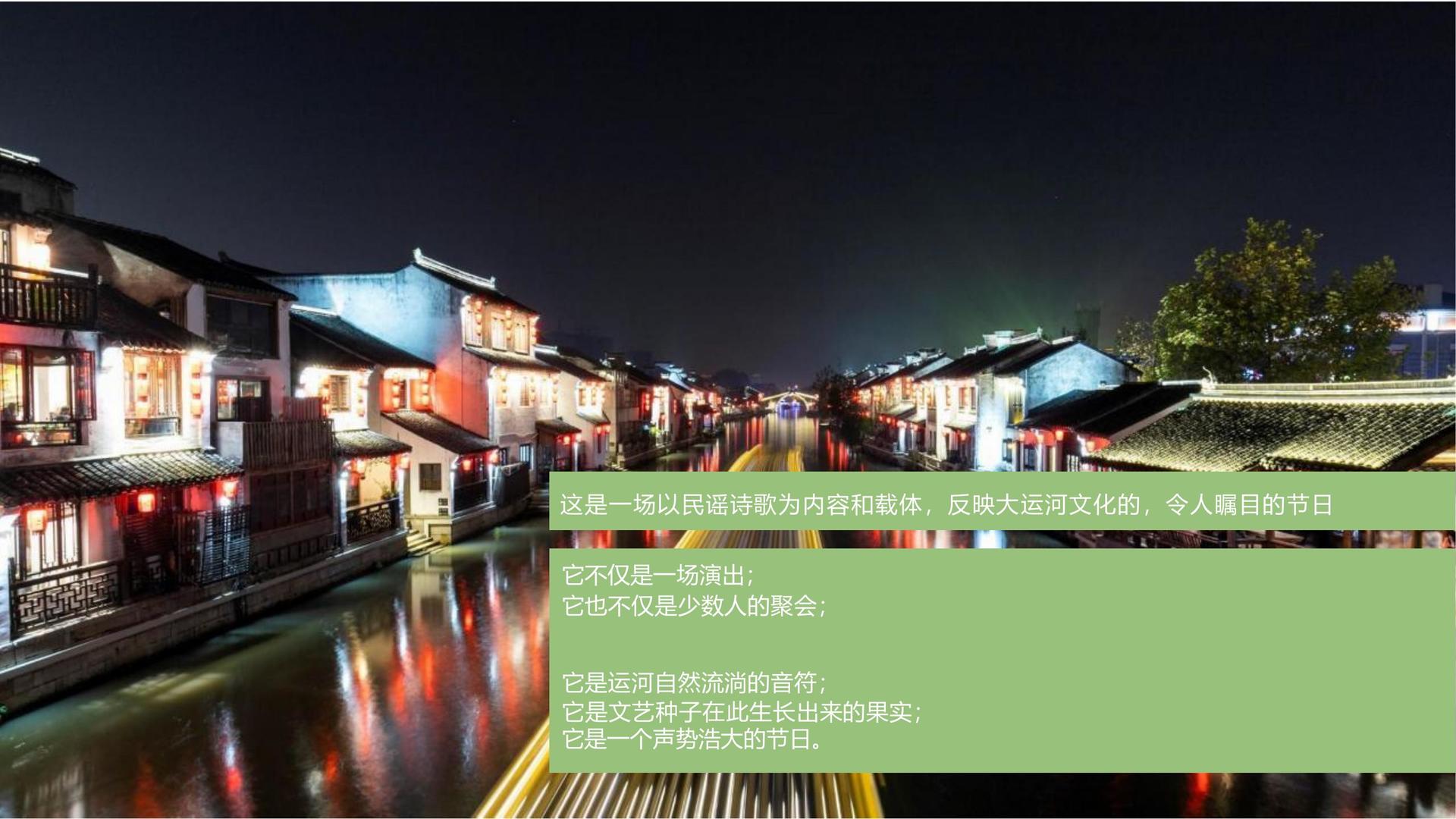 宏图优选传媒发布《2024中国城市文化活力观察报告》